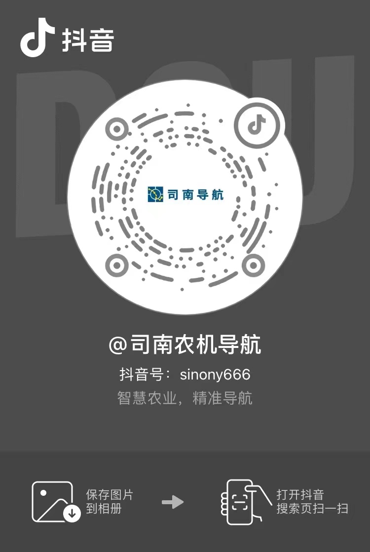 抖音号：新百胜集团农机导航
