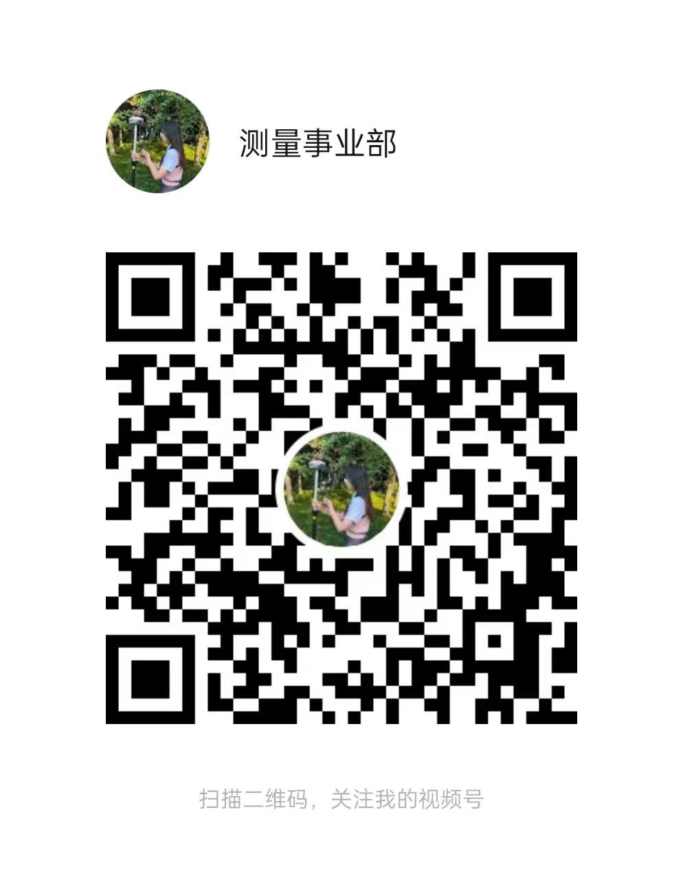 视频号：测量事业部