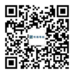 新百胜集团北斗智慧应用